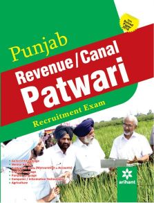 Arihant Punjab Revenue/Canal Patwari Recruitment Exam